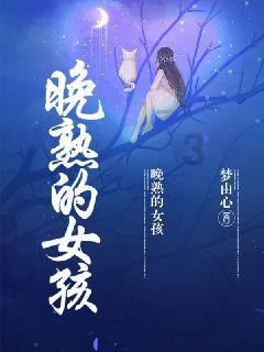 时尚芭比做美甲