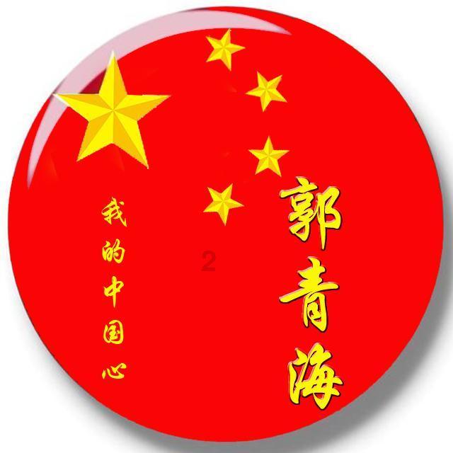 永冠新材(603681.SH)：截至1月31日已累计回购369.65万股