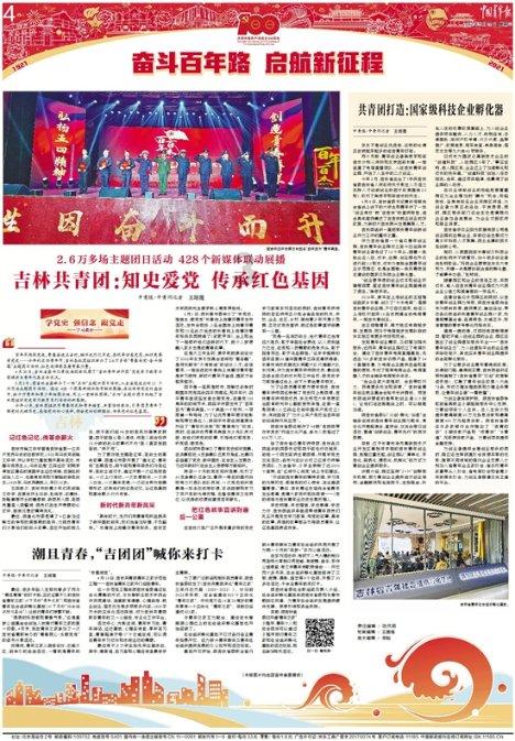远安县商标申请量大幅增长